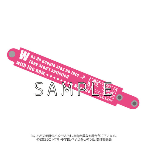 『よふかしのうた Season2』リフレクターバンド(七草ナズナ)